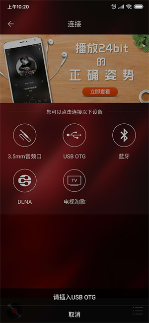 HiFi音乐专业版–无损音乐播放 20260831041523_520352.jpg