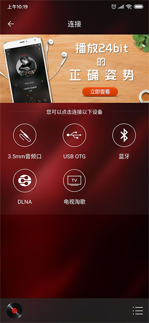 HiFi音乐专业版–无损音乐播放 20260831041524_520942.jpg