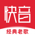 快音–免费听歌软件下载