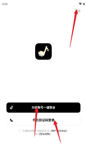 海绵音乐–AI音乐生成与创作 20260831041731_209665.jpg