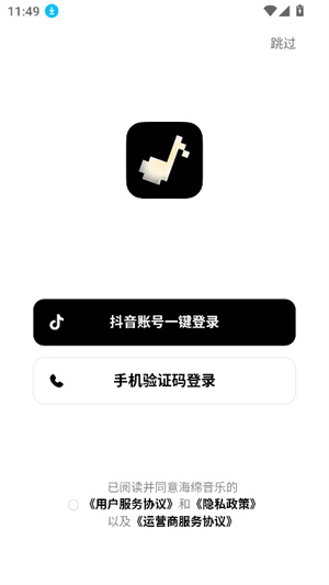 海绵音乐–AI音乐生成与创作 20260831041733_954658.jpg