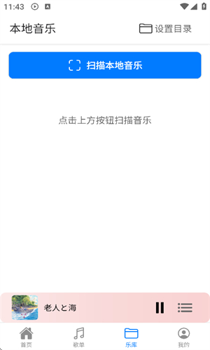 青听音乐–正版音乐试听 20260831041953_046204.jpg