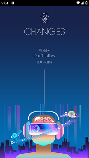 星空音乐–在线音乐播放 20260831042043_567820.png