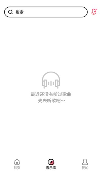 听歌识曲–快速识别歌曲 20260831042120_254544.jpg