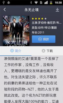 云播tv–在线视频播放 20260831042200_110215.jpg