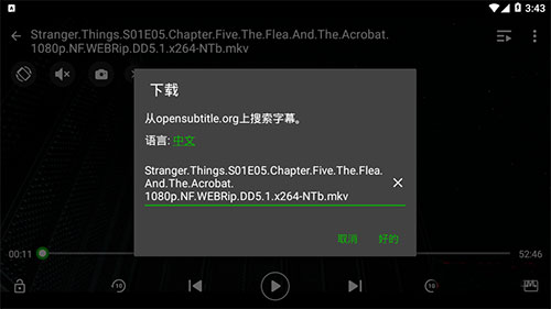 XPlayer播放器–万能视频播放软件 20260831042540_298357.jpg