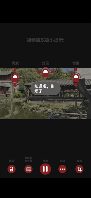 RMVB播放器–安卓版视频下载 20260831042722_226618.jpg