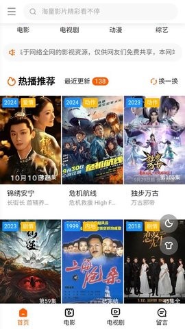 柠檬视频–影视在线观看 20260831042853_768420.jpg