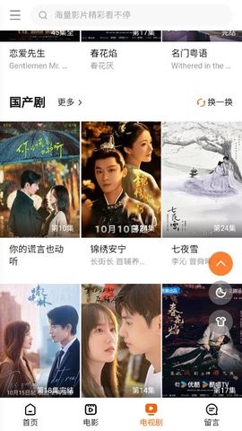 柠檬视频–影视在线观看 20260831042854_009441.jpg