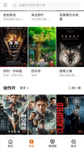 柠檬视频–影视在线观看 20260831042855_964315.jpg