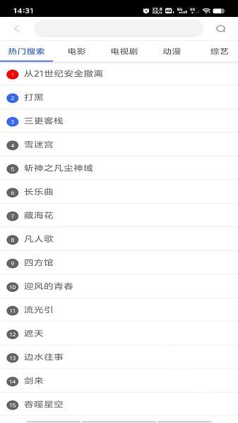 新米视频–高清视频在线下载 20260831042943_087764.jpg
