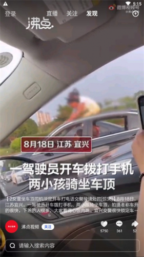 度小视–短视频创作分享平台 20260831043120_752413.png