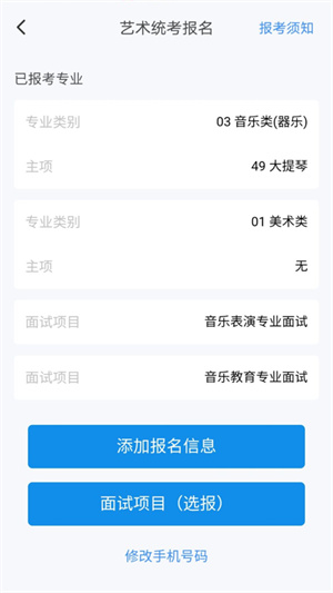 潇湘高考–湖南高考服务平台 20260831043400_861283.jpg