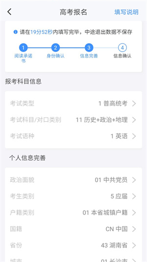 潇湘高考–湖南高考服务平台 20260831043401_055023.jpg