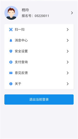 潇湘高考–湖南高考服务平台 20260831043402_680116.jpg