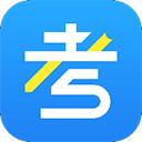 考试资料网–考试题库真题学习平台