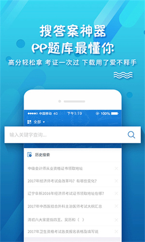 考试资料网–考试题库,真题下载 20260831043434_669778.jpg