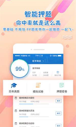 考试资料网–考试题库,真题下载 20260831043435_207008.jpg