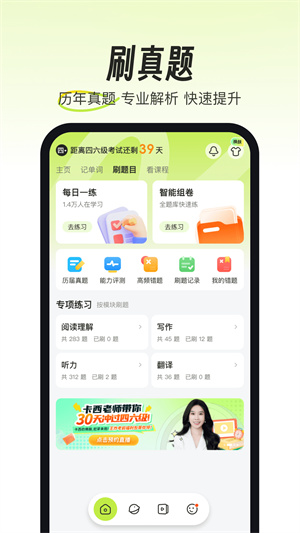 考试蚁–在线考试刷题平台 20260831043620_240920.jpg