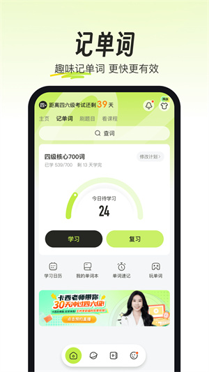 考试蚁–在线考试刷题平台 20260831043620_970123.jpg