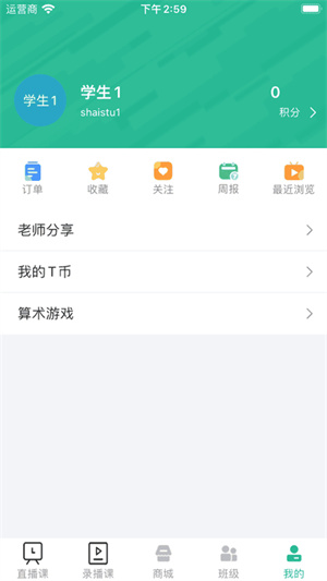 爱问云–在线问答平台 20260831044006_442052.jpg