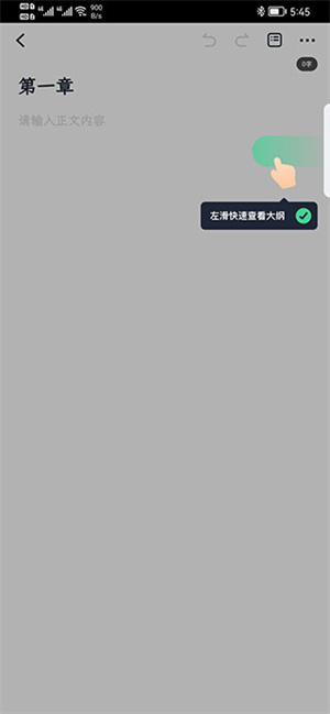 百灵创作–智能写作平台 20260831044057_572750.jpg
