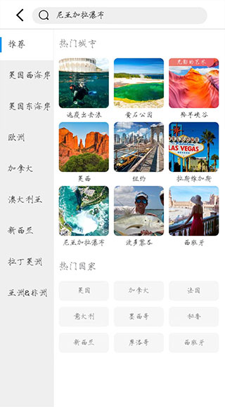 途风旅游–海外旅游攻略 20260831044410_988639.jpg