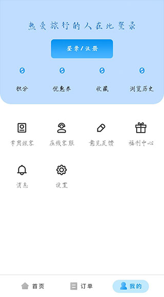 途风旅游–海外旅游攻略 20260831044412_429927.jpg