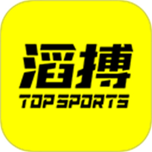滔搏运动app–正品运动鞋服购物平台