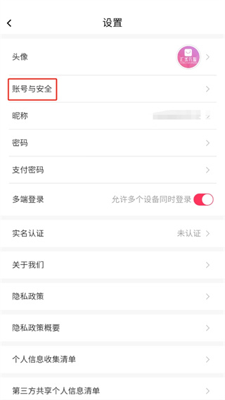 汇城乐购商城软件–商城系统源码 20260831044626_403265.jpg