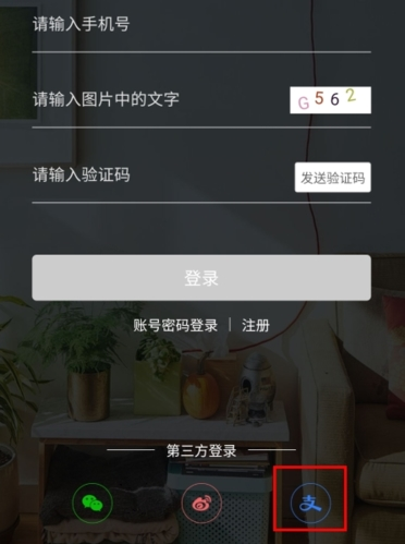 洞窝–家居购物APP 20260831044817_254837.png