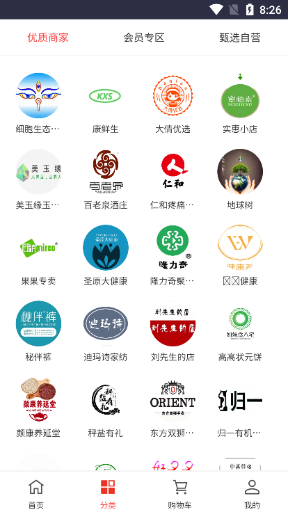 俄甄选商城APP–俄罗斯商品精选 20260831044851_125461.png