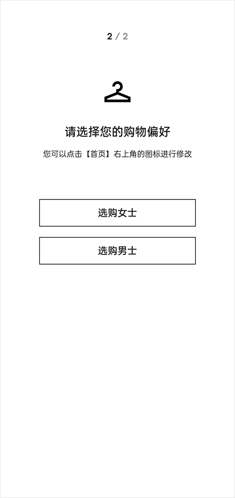 海淘网–海外购物,海淘攻略 20260831044909_085053.png