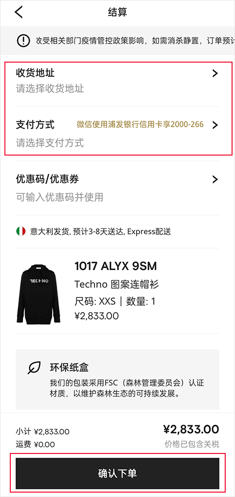 海淘网–海外购物,海淘攻略 20260831044913_081619.png