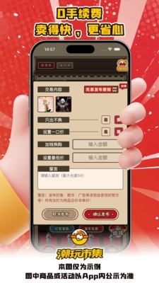 入魂大集–资源合集下载 20260831045041_162868.jpg