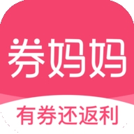券妈妈–优惠券免费领取平台