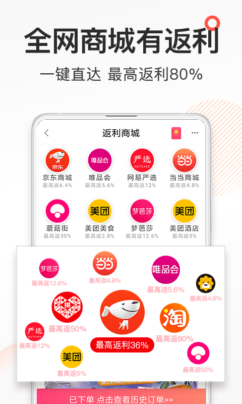 券妈妈–优惠券免费领取 20260831045220_040040.png