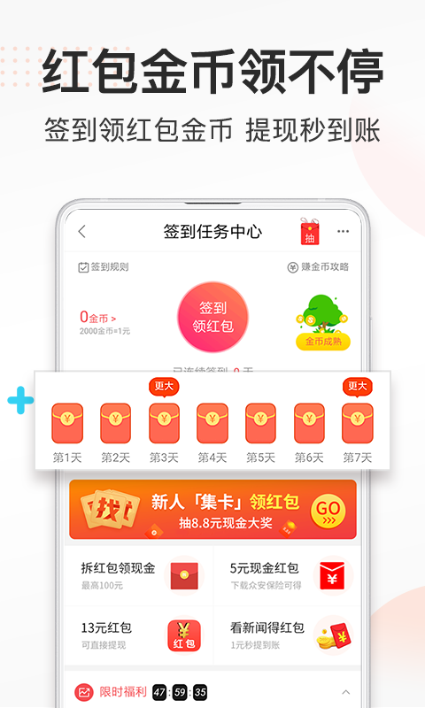券妈妈–优惠券免费领取 20260831045222_507078.png