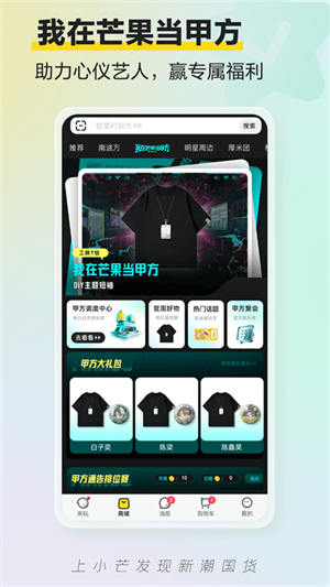 小芒app–潮流购物必备 20260831045306_601212.jpg