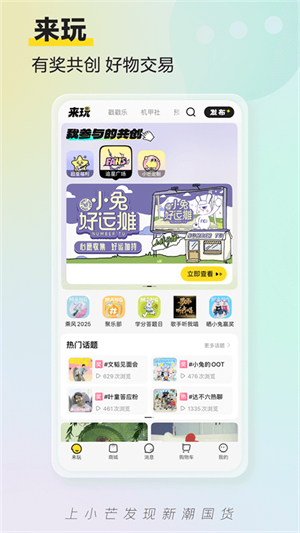 小芒app–潮流购物必备 20260831045307_004996.jpg