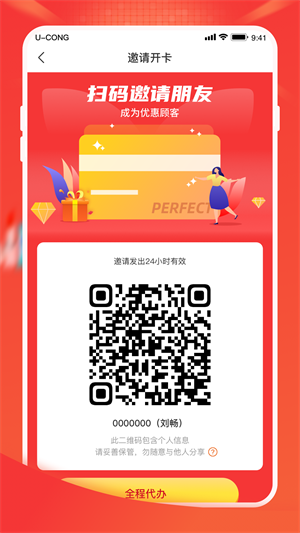 油葱商城–购物平台 20260831045413_831639.png