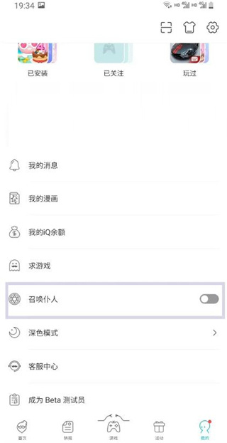 QooApp官方版–海外游戏下载 20260831045653_334305.jpg