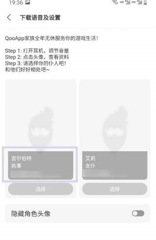 QooApp官方版–海外游戏下载 20260831045654_997410.jpg