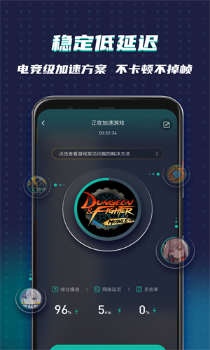 OurPlay应用商店–手游下载 20260831045833_985436.jpg