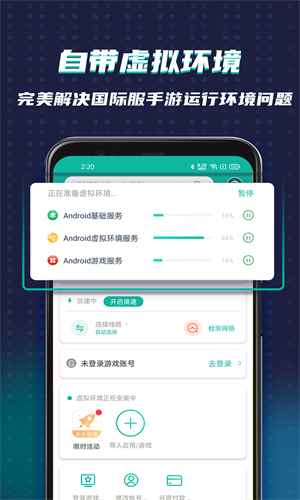 OurPlay应用商店–手游下载 20260831045834_470186.jpg