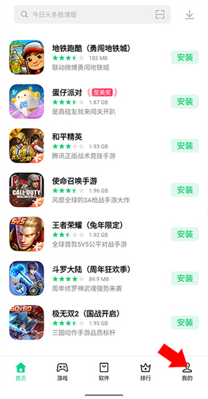 一加应用商店–手机应用下载 20260831045931_087699.jpg