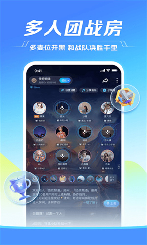 TT聊天软件–语音交友下载 20260831050051_927452.jpg