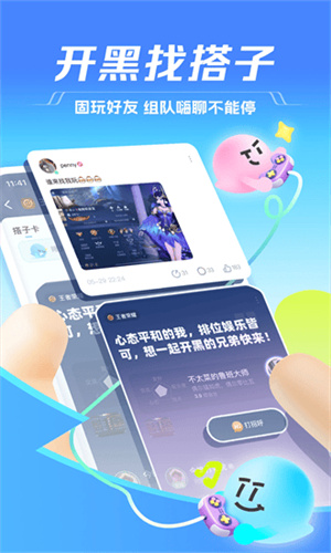 TT聊天软件–语音交友下载 20260831050052_041445.jpg