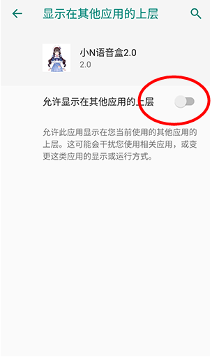 小N语音盒–语音合成工具 20260831050119_606915.png