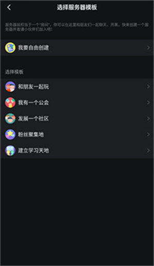 KOOK语音–语音通话软件 20260831050214_869309.jpg